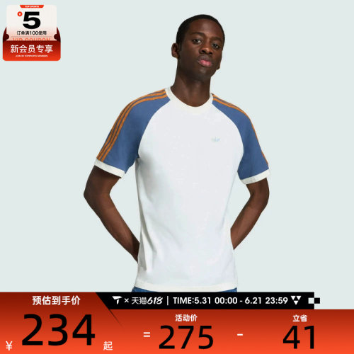 adidas阿迪达斯三叶草男子健身训练运动休闲短袖T恤KX1261