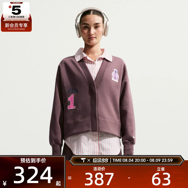 NIKE耐克女子运动休闲毛衣开衫外套IQ3944-515