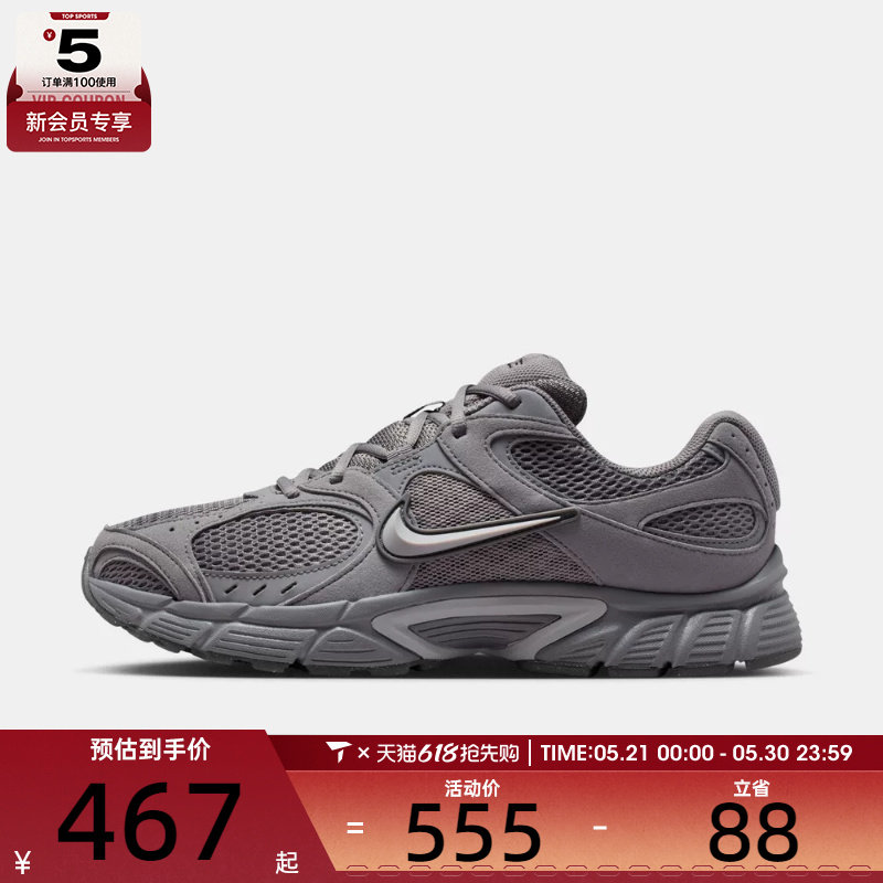 NIKE耐克男子V5 RNR复古运动鞋训练跑步鞋II6292-006