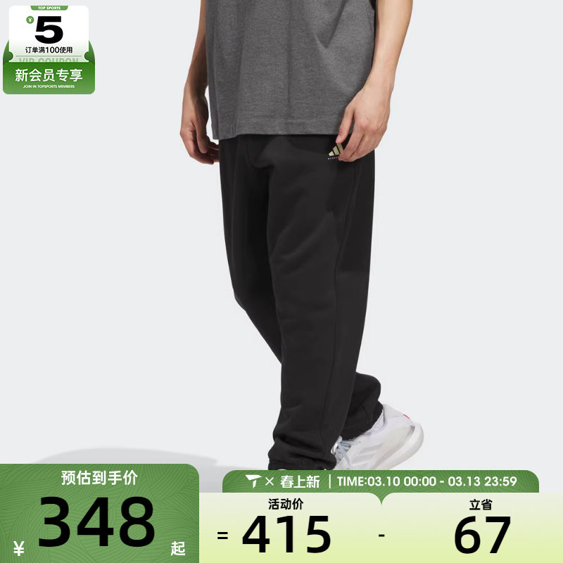 adidas阿迪达斯男女篮球运动训练休闲针织收口长裤JX5595