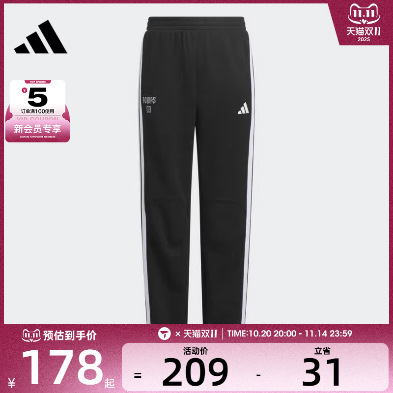 adidas阿迪达斯大童JK BTS KN PANT运动休闲长裤KC2551