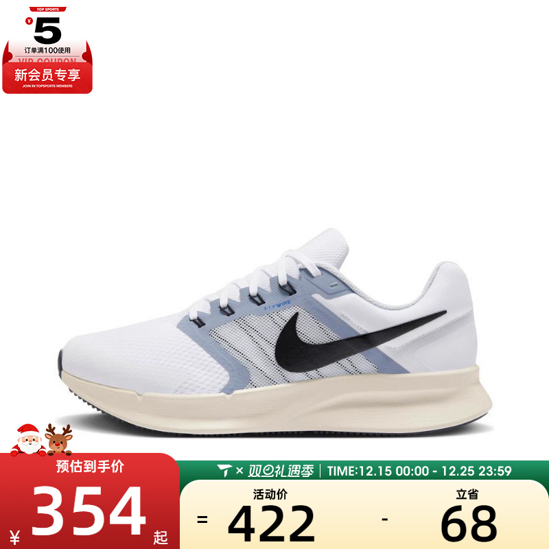 NIKE耐克男子NIKE RUN SWIFT 3运动训练跑步鞋DR2695-105