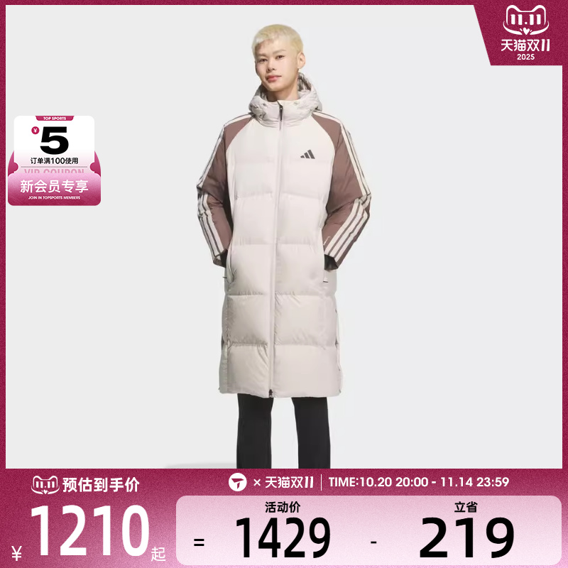 adidas阿迪达斯男子3S CB Long Down运动休闲羽绒服KQ5495