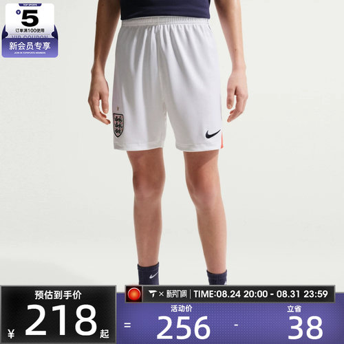 NIKE耐克大童ENT Y NK DF SHORT STAD HM运动休闲短裤IB5254-100