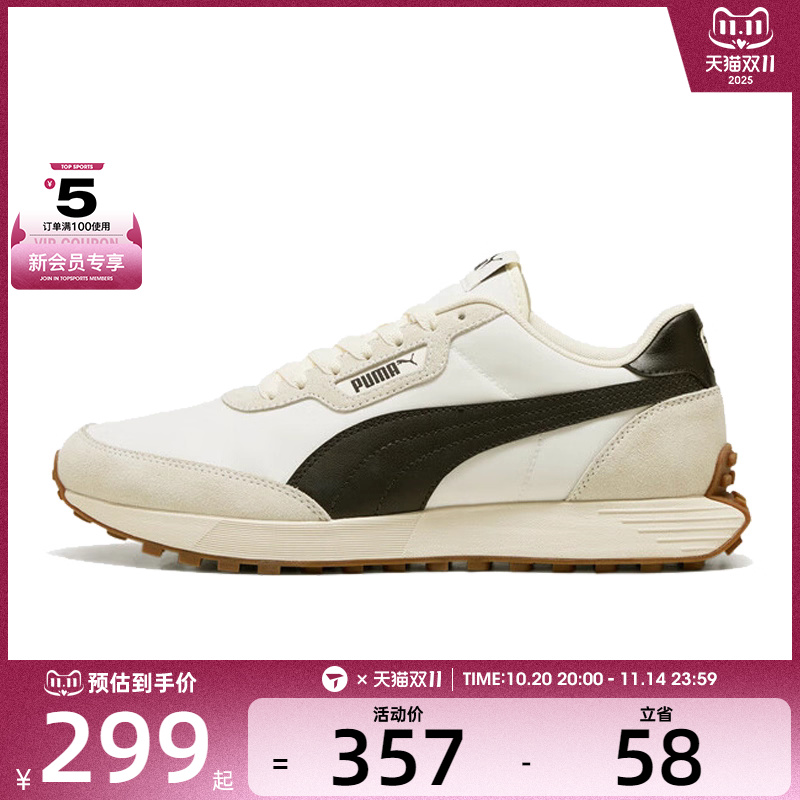 puma彪马男女-Runtamed Lugged Classic运动休闲鞋40160503