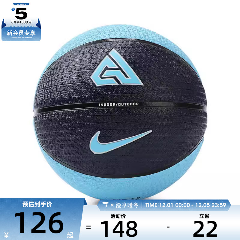 NIKE耐克男女NIKE PLAYGROUND GIANNIS运动篮球N100413945007