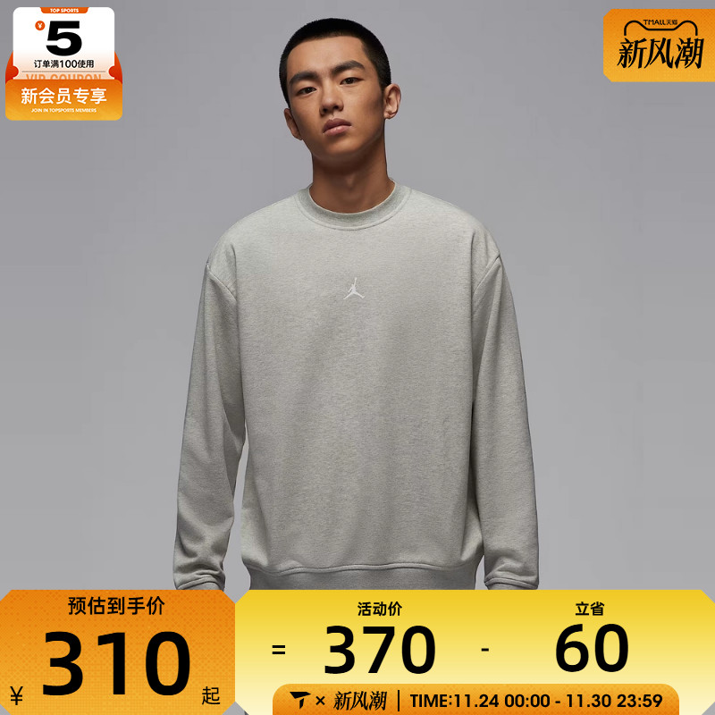 NIKE耐克男子AS M J DF SPRT CSVR FLC PO 运动套头衫FV8625-050