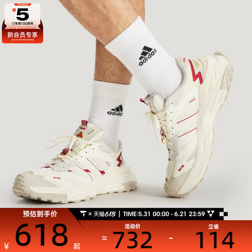 马年系列丨adidas阿迪达斯男女XLG STORM运动训练跑步鞋KI1855