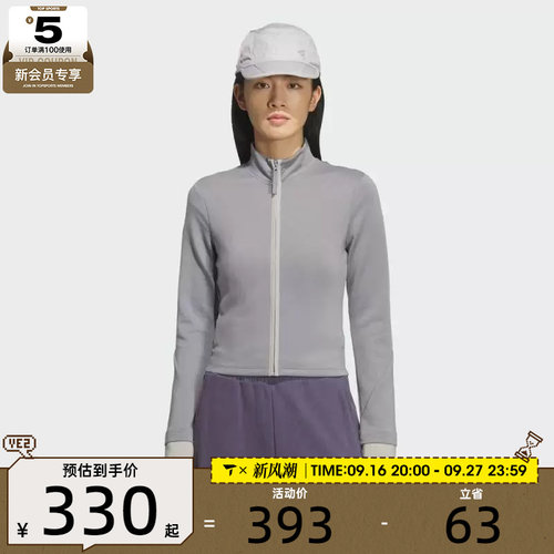 adidas阿迪达斯女子FOS运动休闲针织修身立领夹克外套KS3333