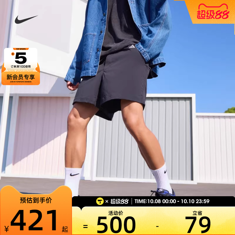 NIKE耐克男子户外训练徒步运动ACG休闲短裤男FN2431-010