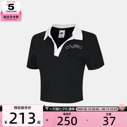 NIKE耐克女子运动休闲短袖T恤IR7565-010