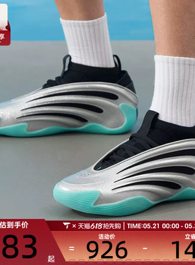 adidas阿迪达斯男女HARDEN 9户外缓震舒适运动训练篮球鞋JS1028