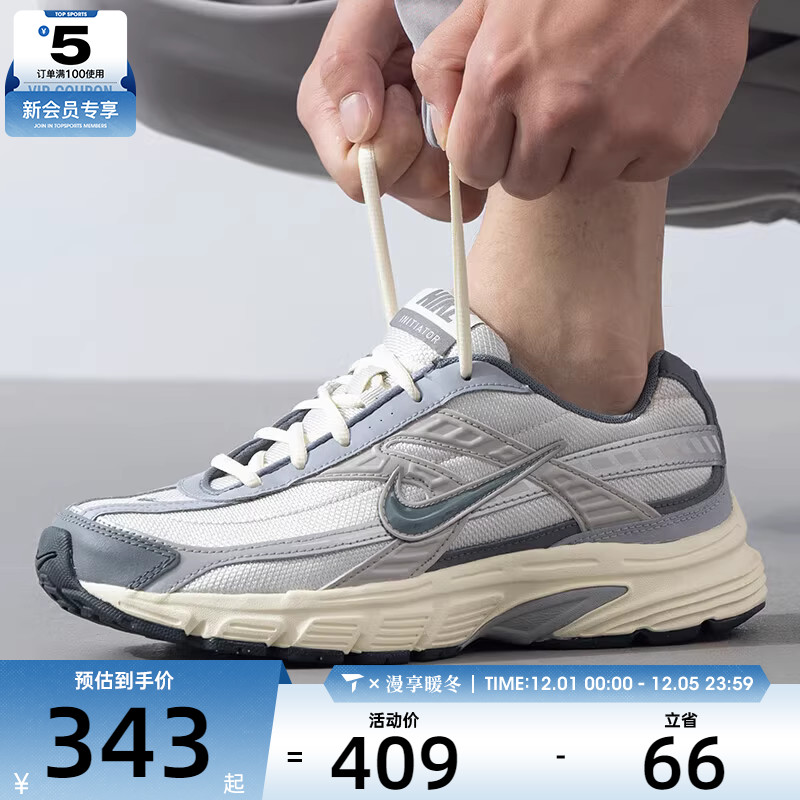 NIKE耐克男子INITIATOR低帮时尚运动休闲板鞋HQ1179-001