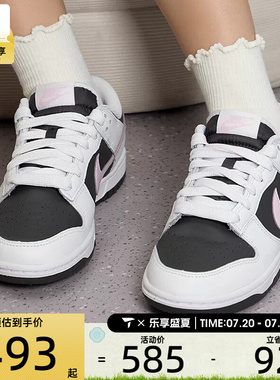 NIKE耐克女子DUNK黑白复古板鞋低帮运动休闲鞋IB8510-100