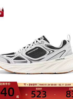SKECHERS斯凯奇男子EDGERIDE运动休闲鞋232919-GYMT
