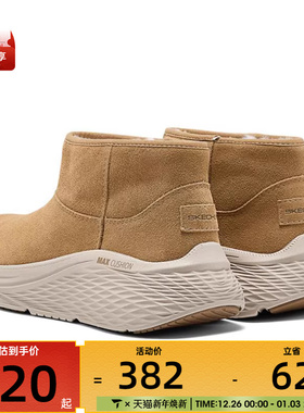 SKECHERS斯凯奇女子CUSHIONINGELITE2.运动休闲鞋144349-CSNT