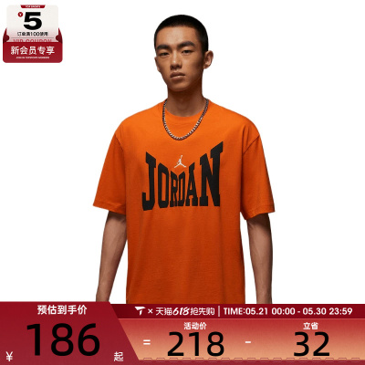 NIKE耐克男子AS M J BRK COL W运动休闲短袖T恤HV3895-805
