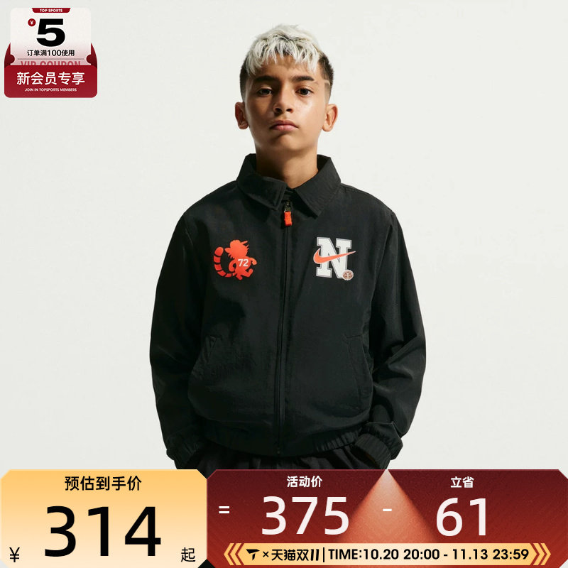 滔搏丨NIKE耐克大童B NK RPL EMD JKT运动休闲夹克外套IZ5835-010