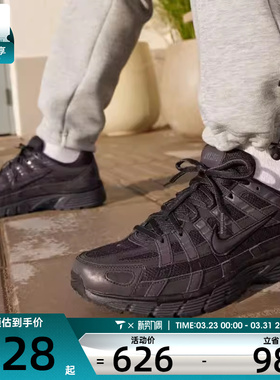 NIKE耐克男子P-6000复古跑鞋风低帮缓震运动鞋IM6332-001