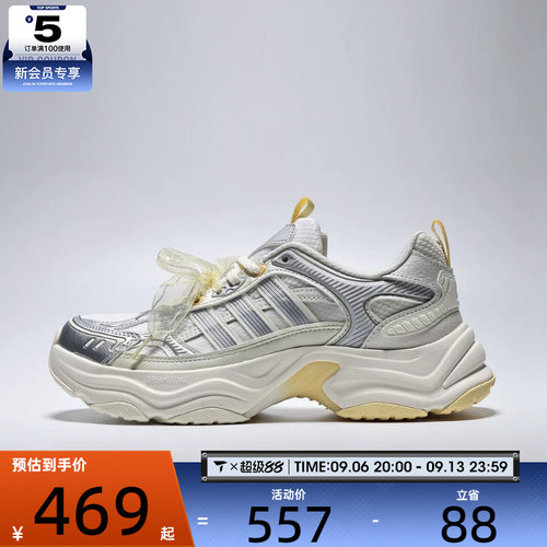 adidas阿迪达斯女子XLG时尚复古厚底老爹鞋运动休闲鞋LA6808