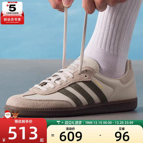 adidas阿迪达斯三叶草男女SAMBA OG德训鞋T头鞋休闲鞋板鞋JR0893