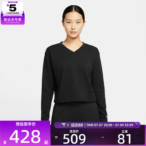NIKE耐克女子高尔夫运动训练休闲V领长袖T恤IH1946-010
