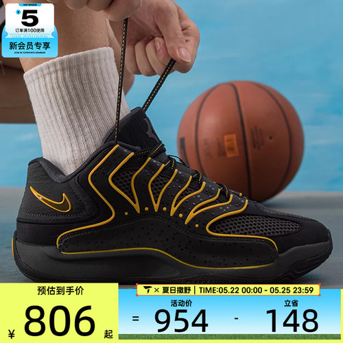 NIKE耐克男子KD18 EP训练实战篮球鞋杜兰特百搭运动鞋HV1991-002