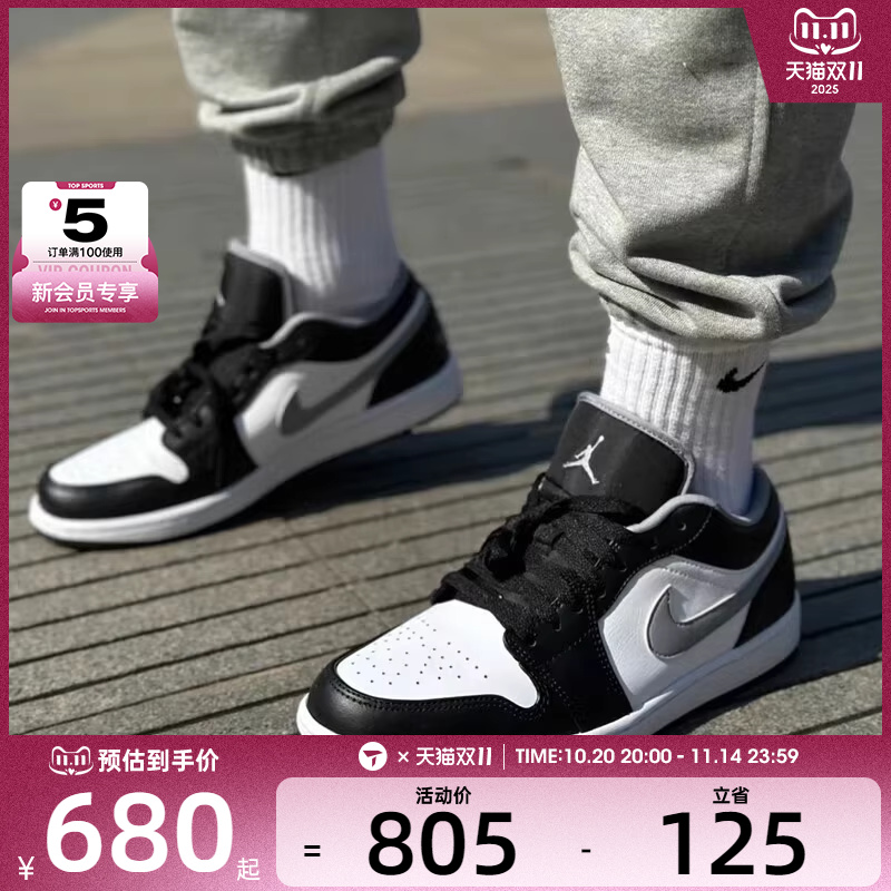 NIKE耐克男子AIR JORDAN 1低帮潮流百搭运动训练篮球鞋553558-040