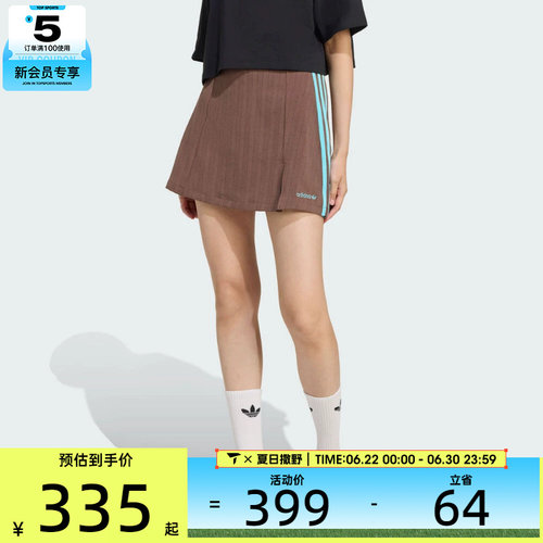 adidas阿迪达斯三叶草女子运动休闲撞色侧开叉梭织短裙JX5305