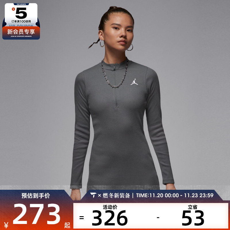NIKE耐克女子jordan运动休闲修身长袖连衣裙HF9478-068