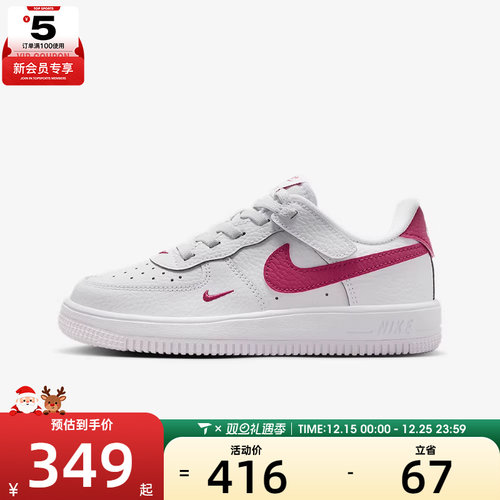 NIKE耐克小童FORCE 1 EASYON运动鞋休闲鞋IO7405-100