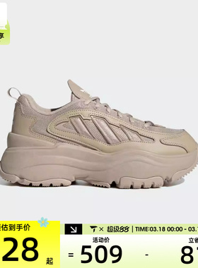 adidas Originals阿迪三叶草女子OZGAIA W休闲鞋IG6050