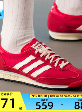 adidas阿迪达斯三叶草男女SL 72 OG红色T头鞋复古运动鞋IE3475