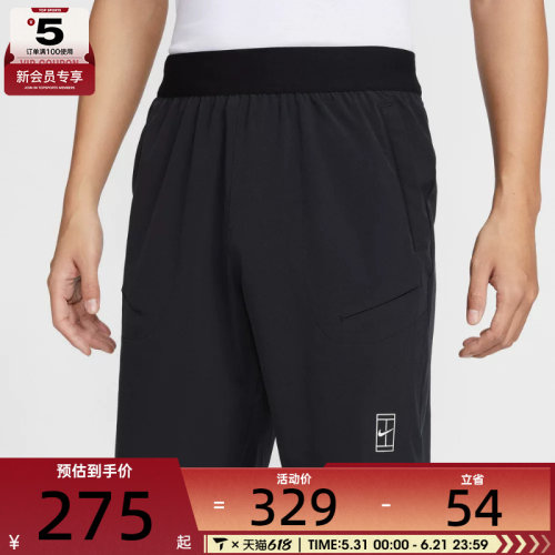 NIKE耐克男子宽松休闲跑步运动训练网球短裤FZ9323-010