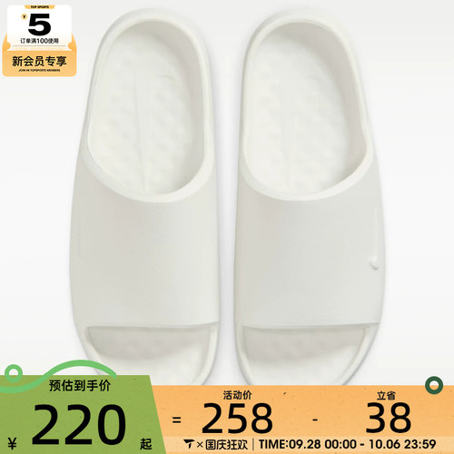 NIKE耐克女子CALM SLIDE 2.0运动休闲拖鞋IB7561-100