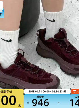 NIKE耐克女子迈柔ZOOM VOMERO ROAM运动老爹鞋跑步鞋HQ2181-500