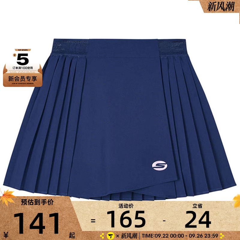 SKECHERS斯凯奇大童运动休闲半身裙P224G047-007D