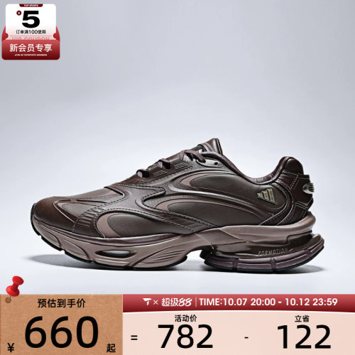 adidas阿迪达斯女子FORMOTION ONE运动鞋休闲鞋KH8926
