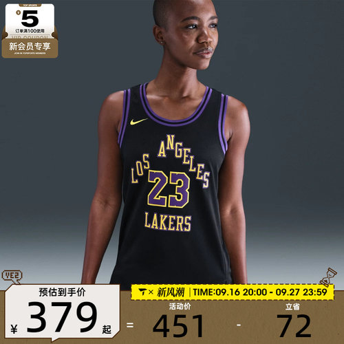 NIKE耐克男子LAL MNK DF SWGMN JSY CE 23运动背心DX8506-012