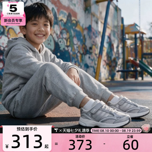 滔搏丨adidas阿迪达斯大童SPIRITAIN低帮时尚运动训练鞋KH7978