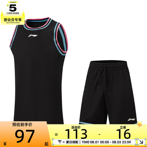 LI-NING李宁男子健身训练无袖上衣运动休闲短袖套服AATW005-9