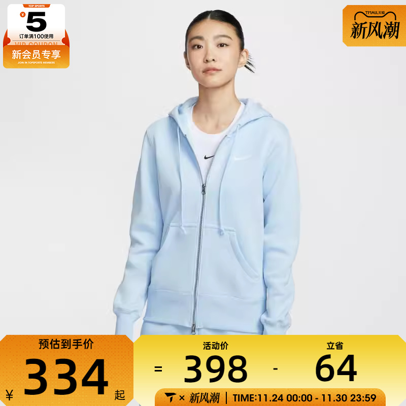 NIKE耐克女子运动训练休闲连帽夹克外套HJ0996-441