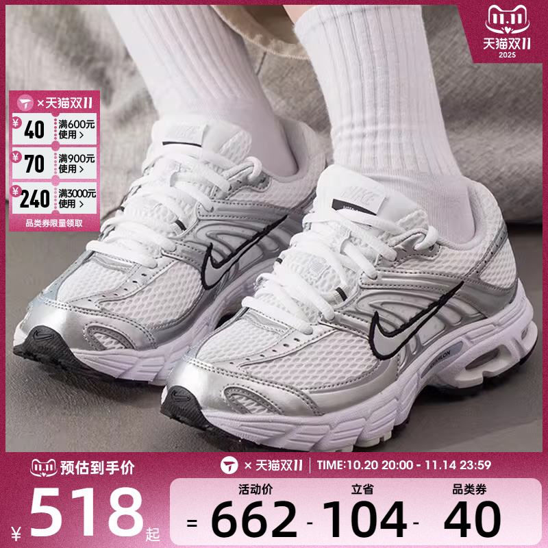 NIKE耐克女子AIR MAX MOTO 2K复古休闲老爹鞋运动鞋HQ2056-103
