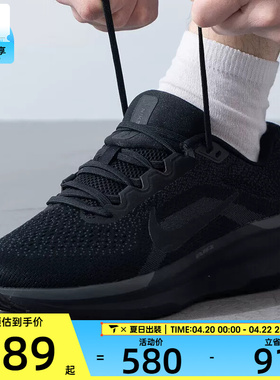 NIKE耐克男子AIR WINFLO 11户外运动训练公路跑步鞋FJ9509-002