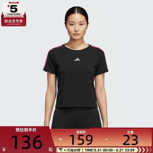 adidas阿迪达斯女子DCE BABY TEE运动休闲短袖T恤KS0279