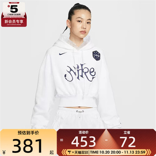NIKE耐克女子运动休闲短款针织连帽套头衫卫衣IO0468-100