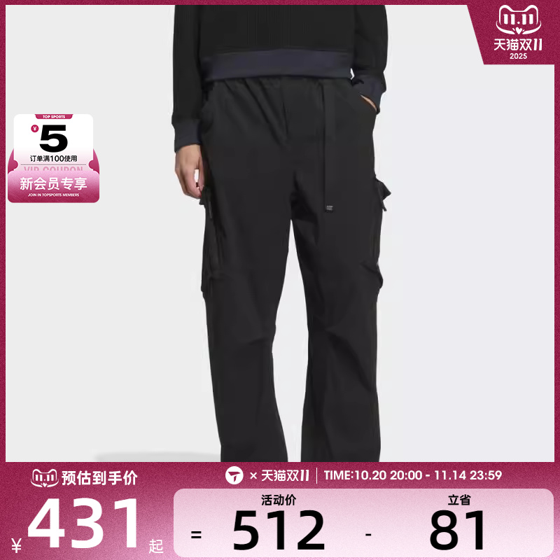 adidas阿迪达斯男子CE CARGO PANTS运动休闲长裤JZ8760