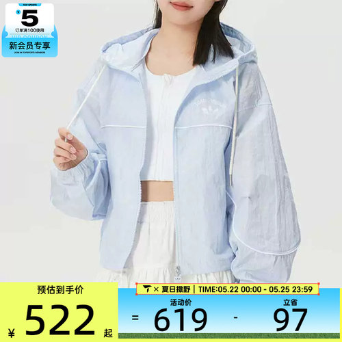 adidas阿迪达斯三叶草女子户外运动休闲连帽夹克外套KT3056