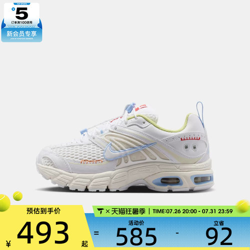NIKE耐克大童AIR MAX MOTO 2K复古缓震老爹鞋运动鞋IW2033-140