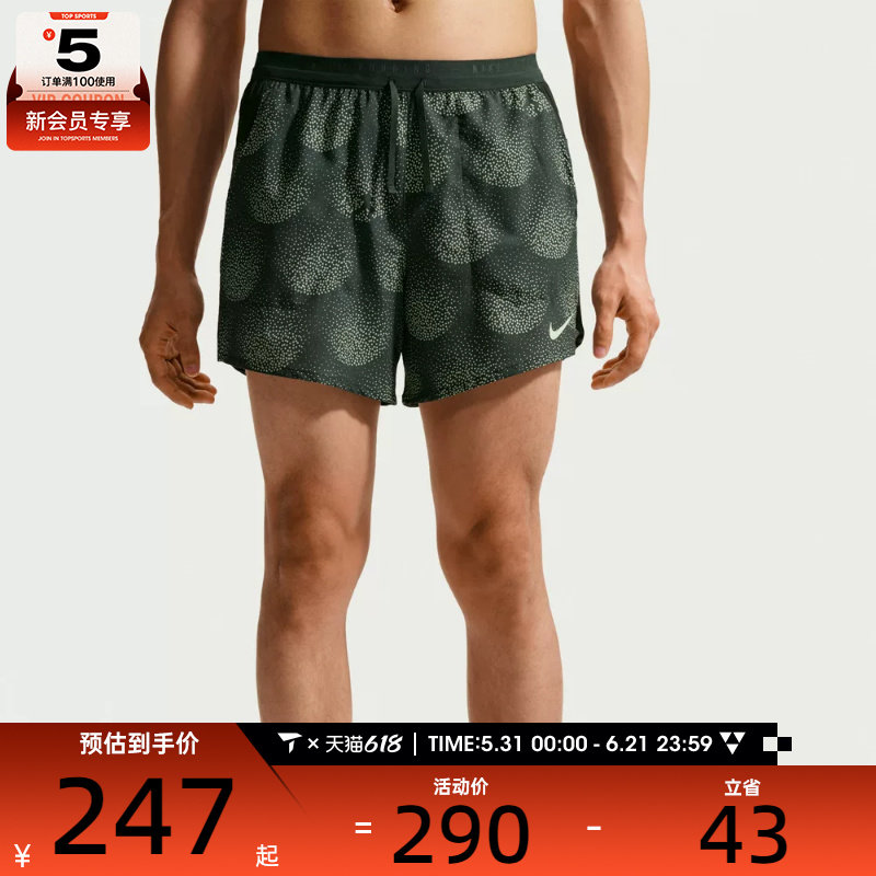 NIKE耐克男子Dir-FIT跑步宽松健身训练运动休闲短裤IO0531-317